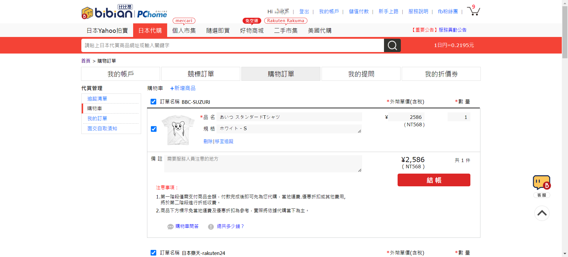 image (16).png
