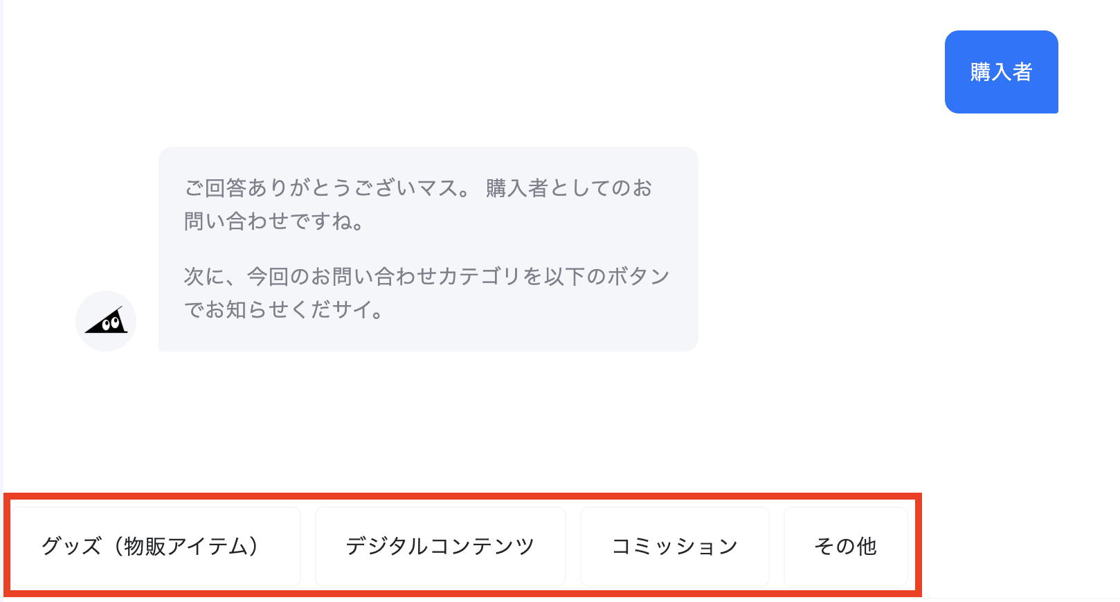 スクリーンショット 2025-05-02 14.24.16.png