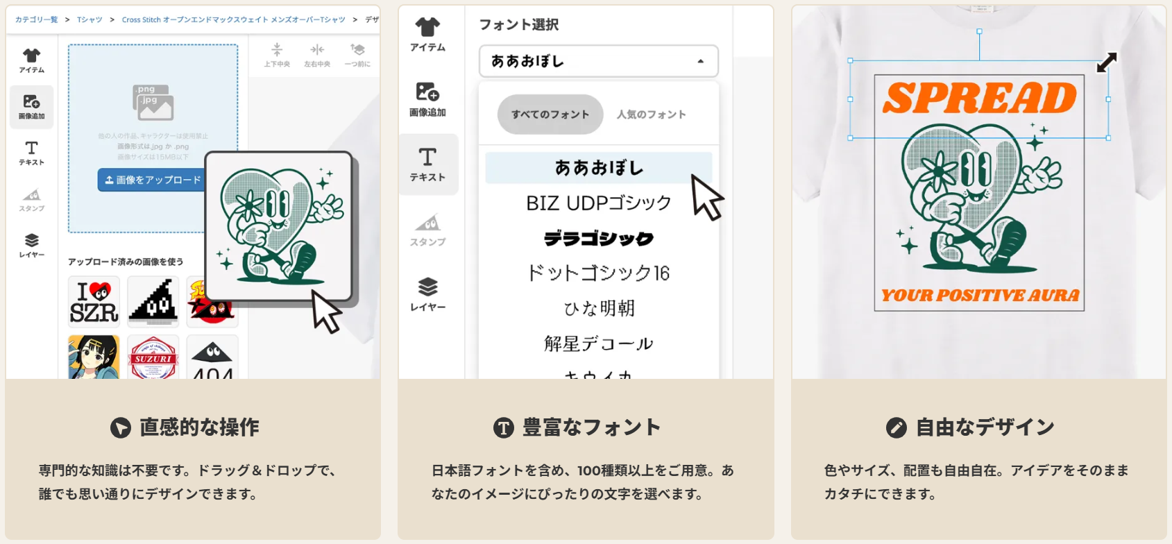 自分買い」とは何ですか – SUZURI